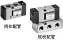 SMC 5通气控阀  VFA系列